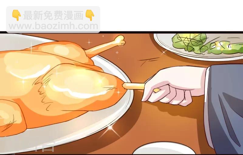 第257话 就在眼前-第257话