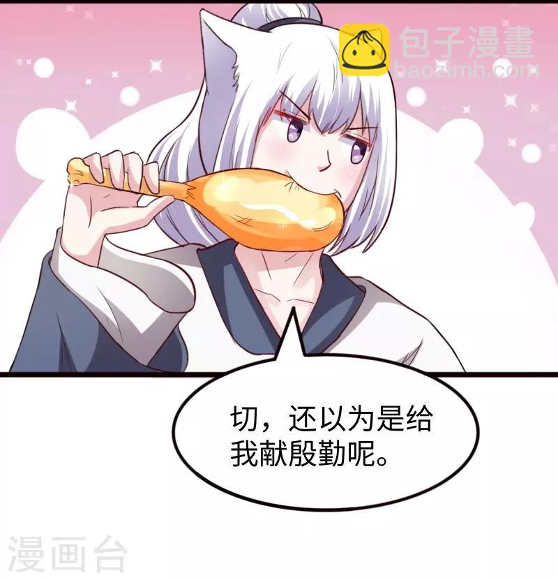 第257话 就在眼前-第257话