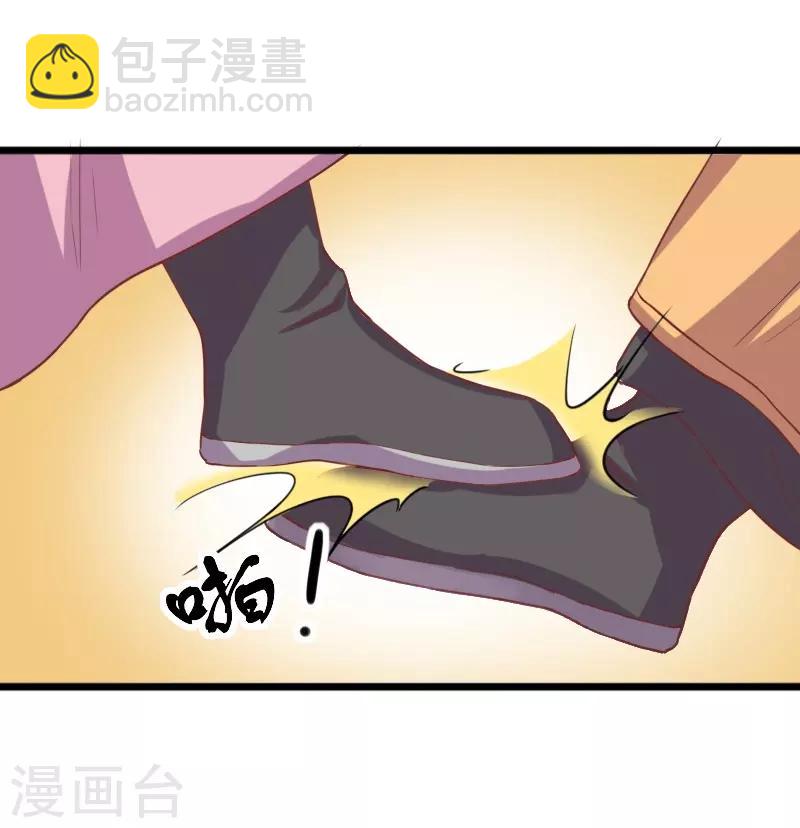 第259话 不速之客-第259话