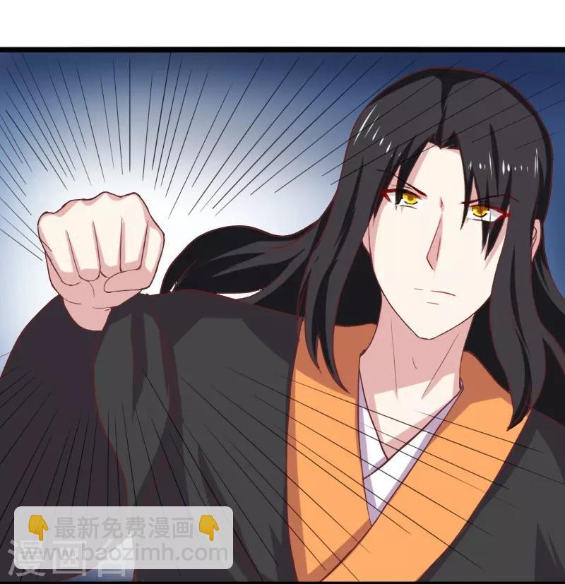 第259话 不速之客-第259话