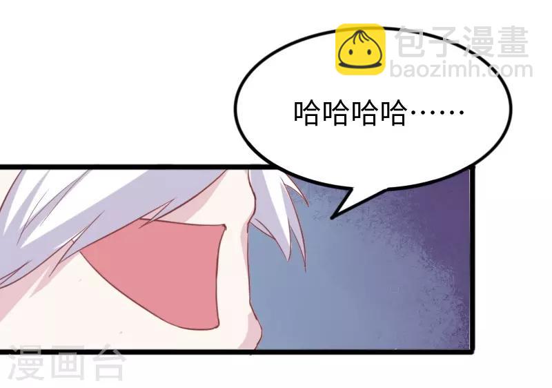 第259话 不速之客-第259话