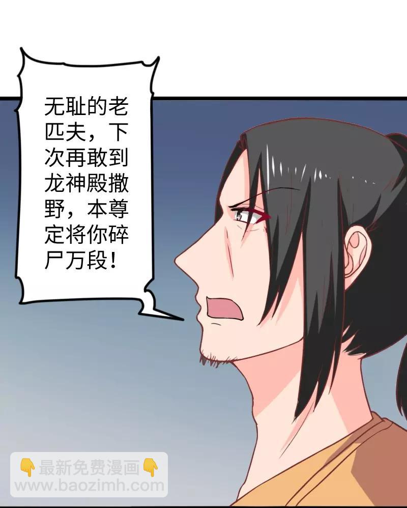 第259话 不速之客-第259话