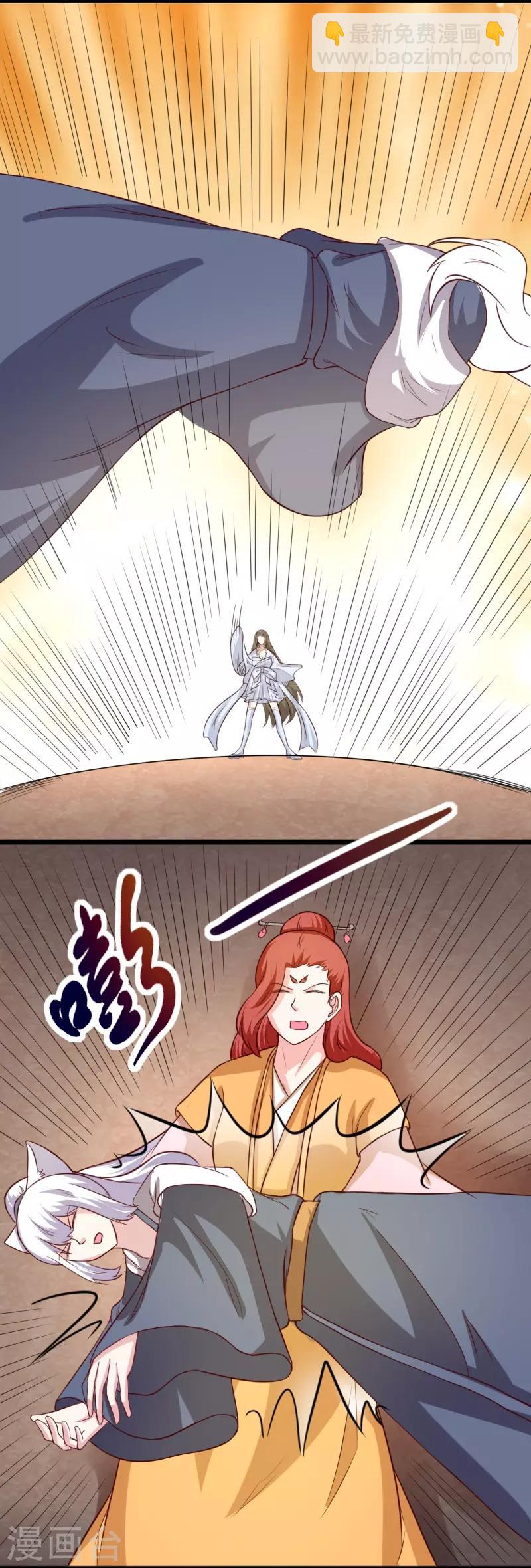第261话 狐月-第261话