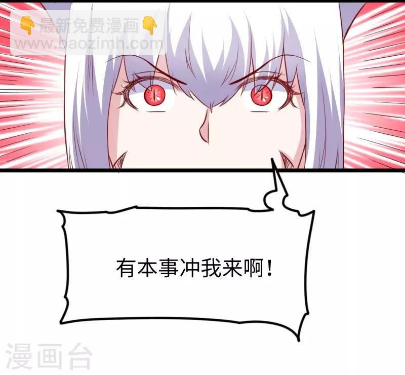 第261话 狐月-第261话