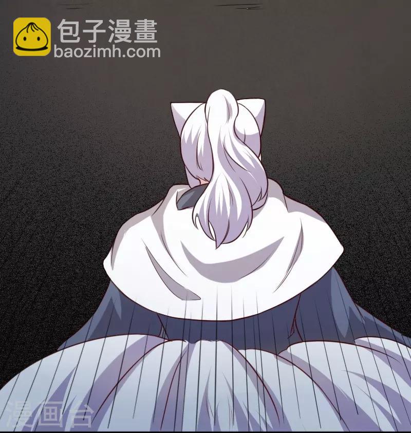 第261话 狐月-第261话