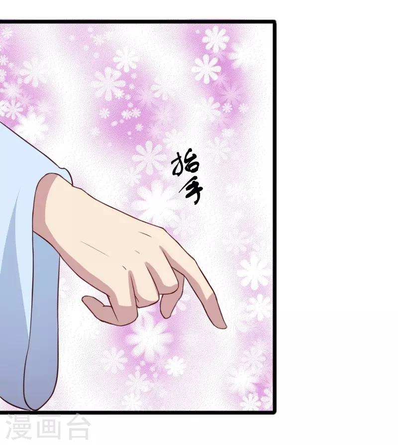 第261话 狐月-第261话