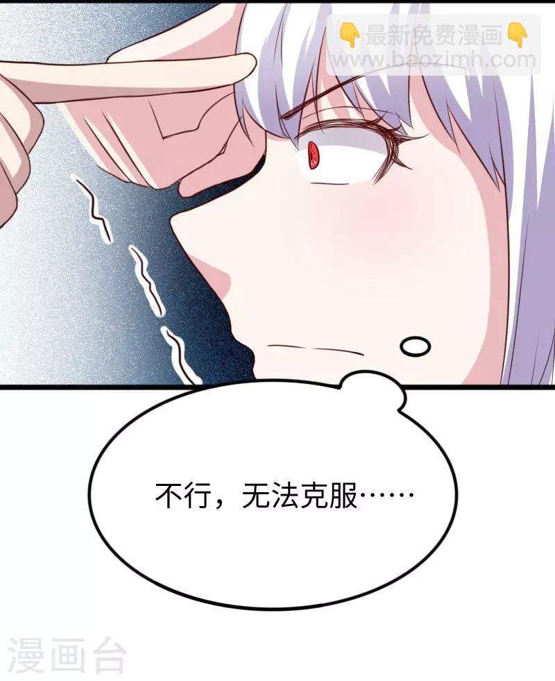 第261话 狐月-第261话