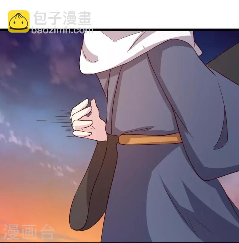 第261话 狐月-第261话