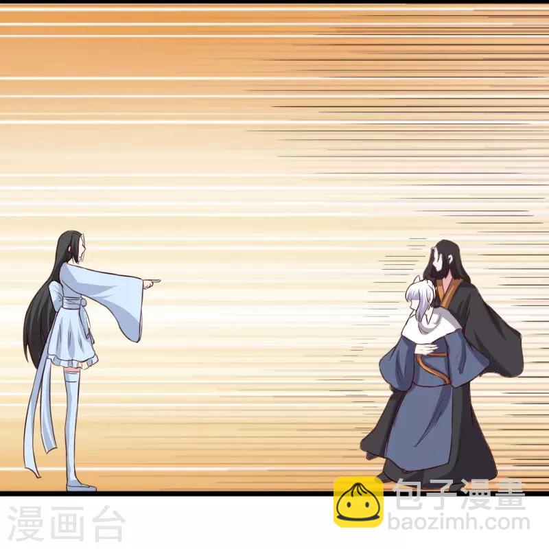 第261话 狐月-第261话