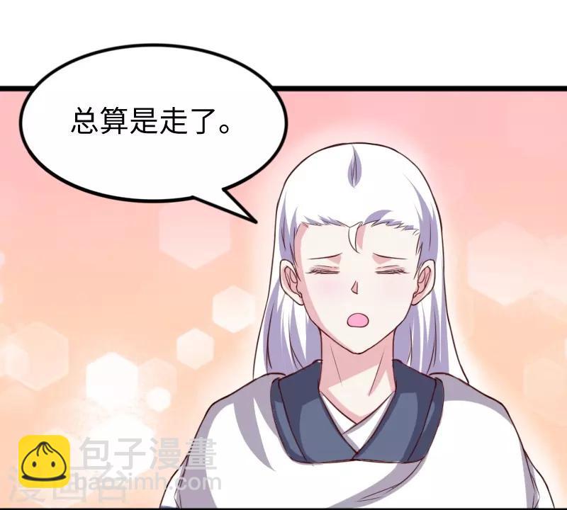 第261话 狐月-第261话