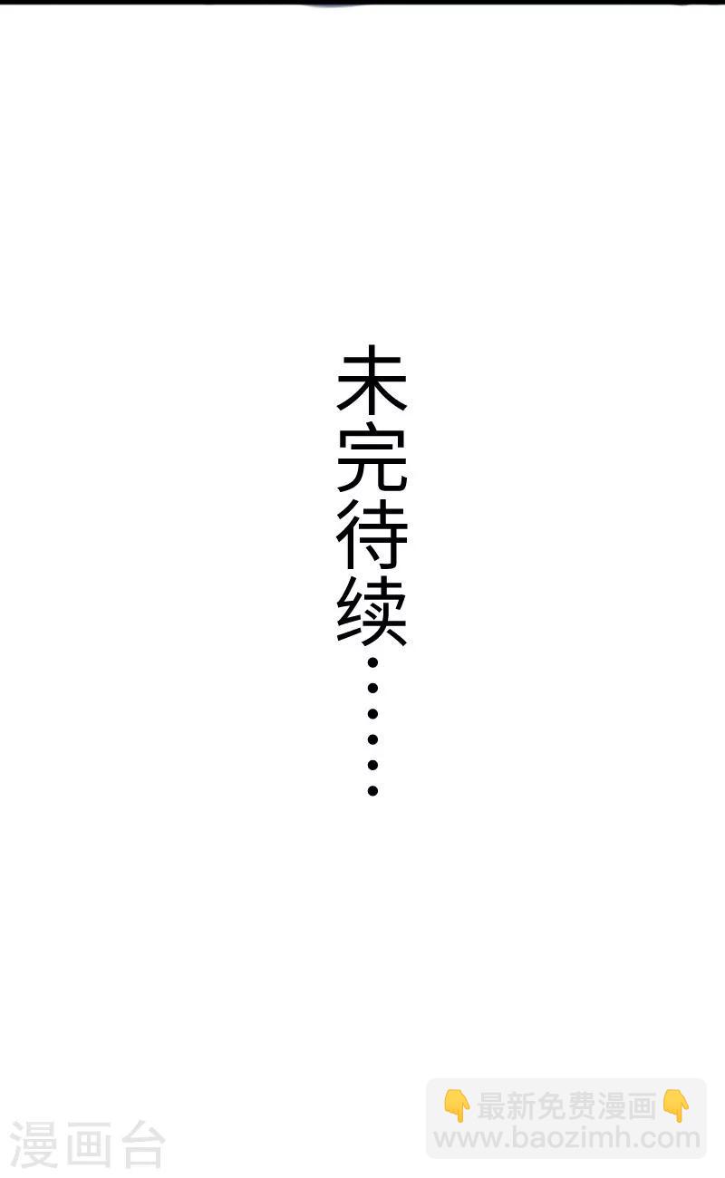 第261话 狐月-第261话