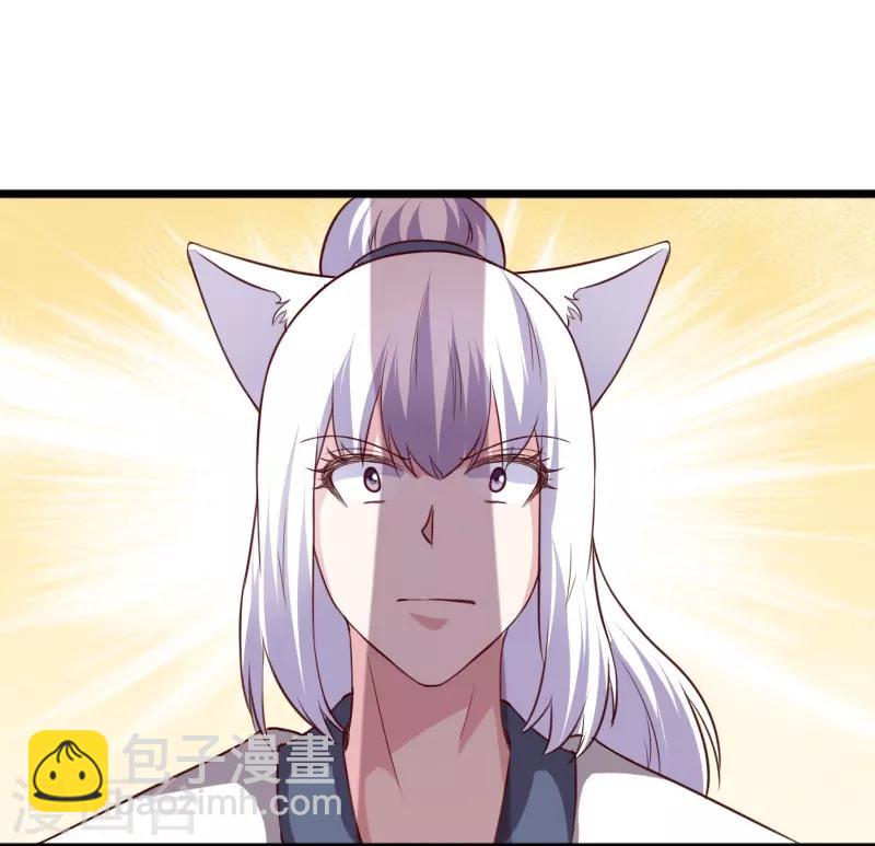 第261话 狐月-第261话