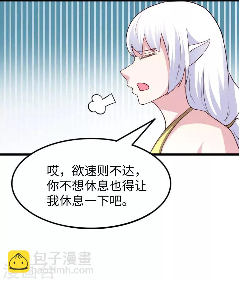 第263话 如风叛变-第263话