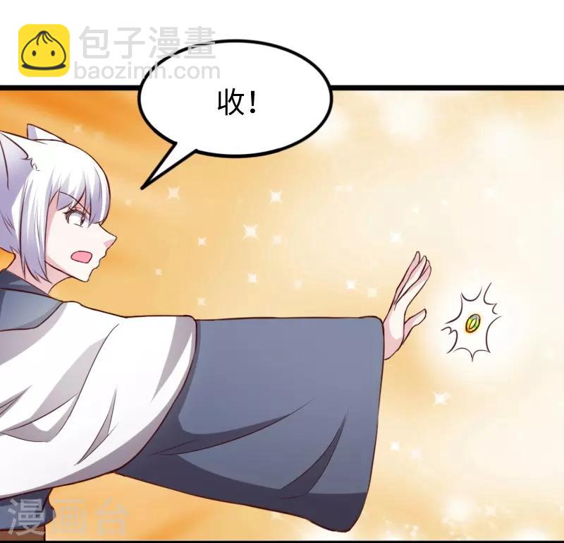 第263话 如风叛变-第263话