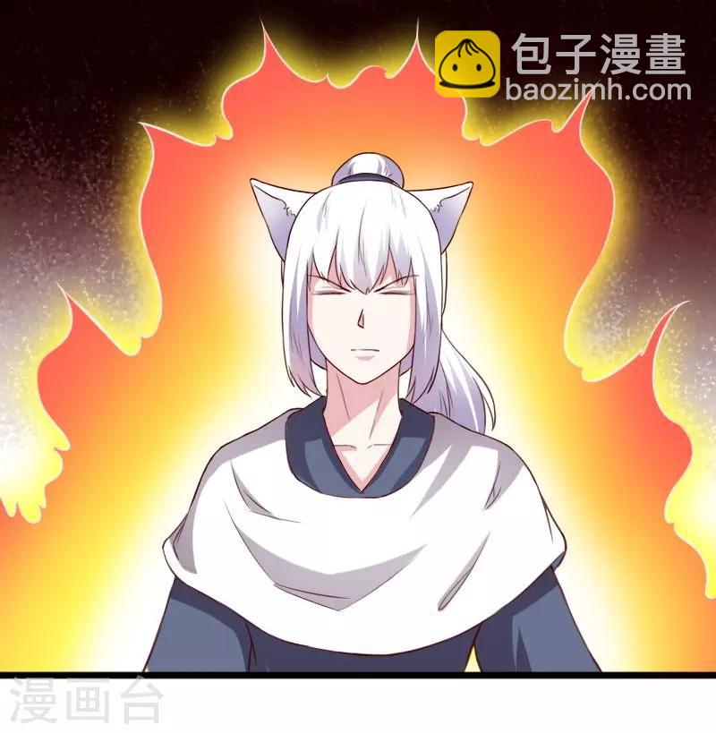 第263话 如风叛变-第263话