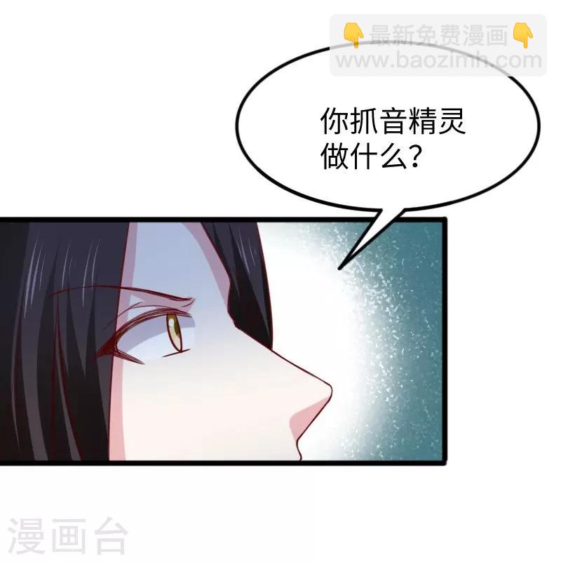 第263话 如风叛变-第263话