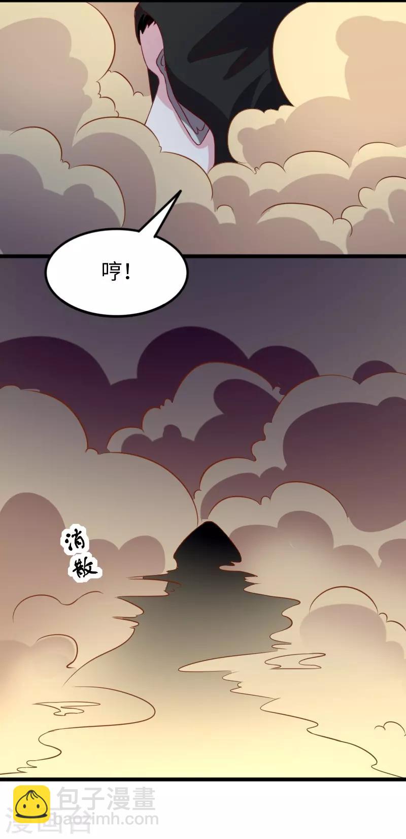 第263话 如风叛变-第263话