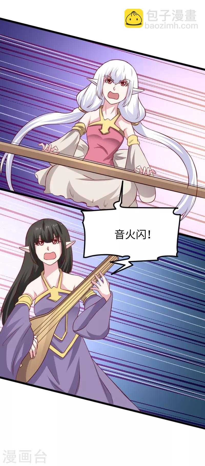 第263话 如风叛变-第263话