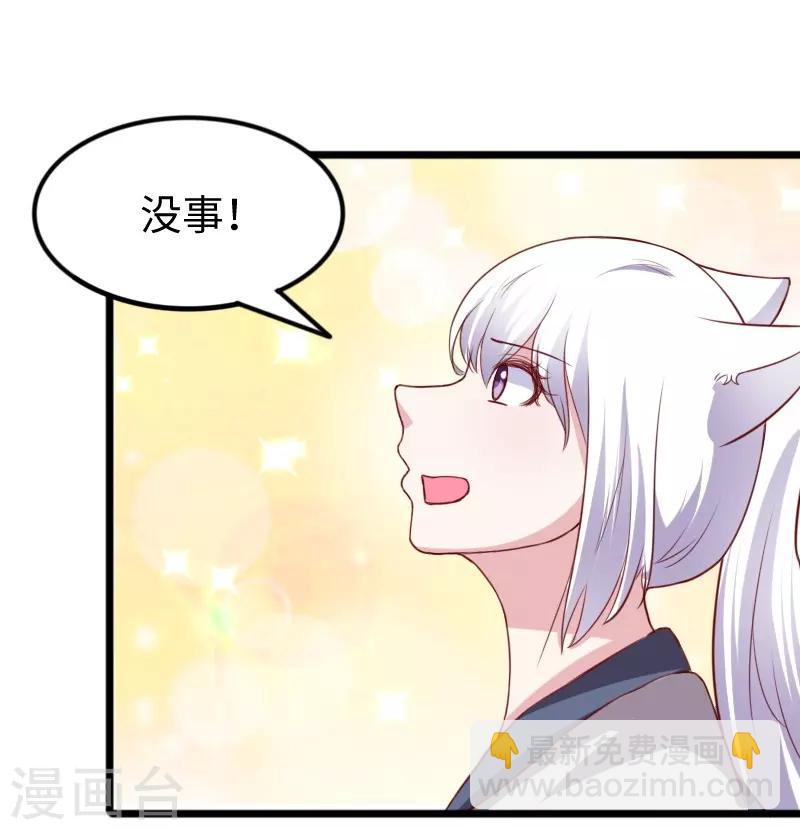 第263话 如风叛变-第263话