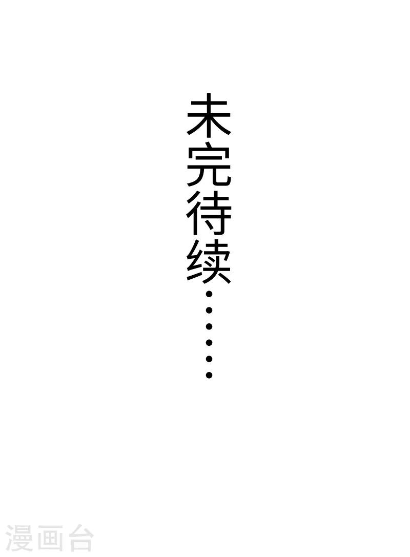 第263话 如风叛变-第263话