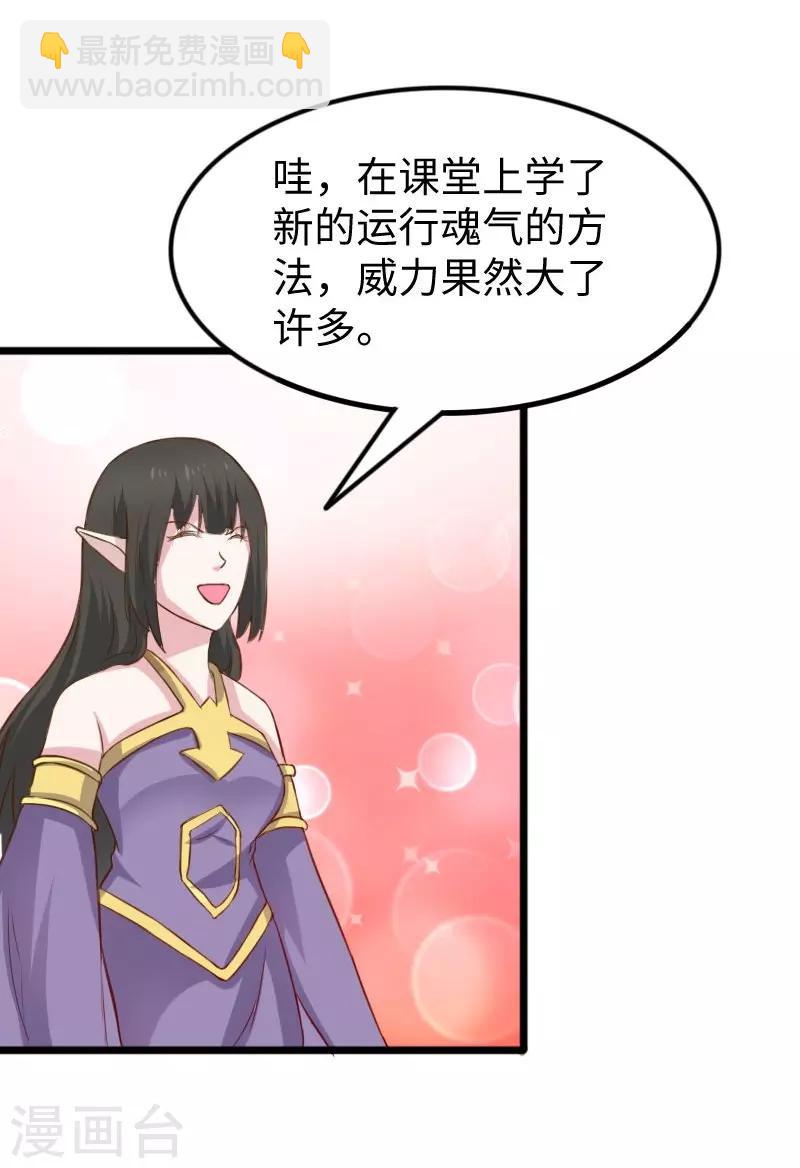 第263话 如风叛变-第263话