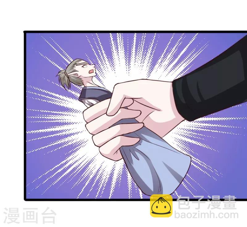 第265话 玲珑塔-第265话