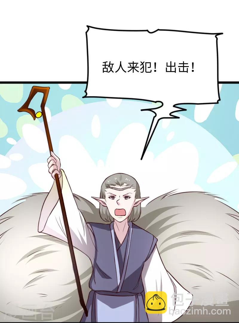 第265话 玲珑塔-第265话