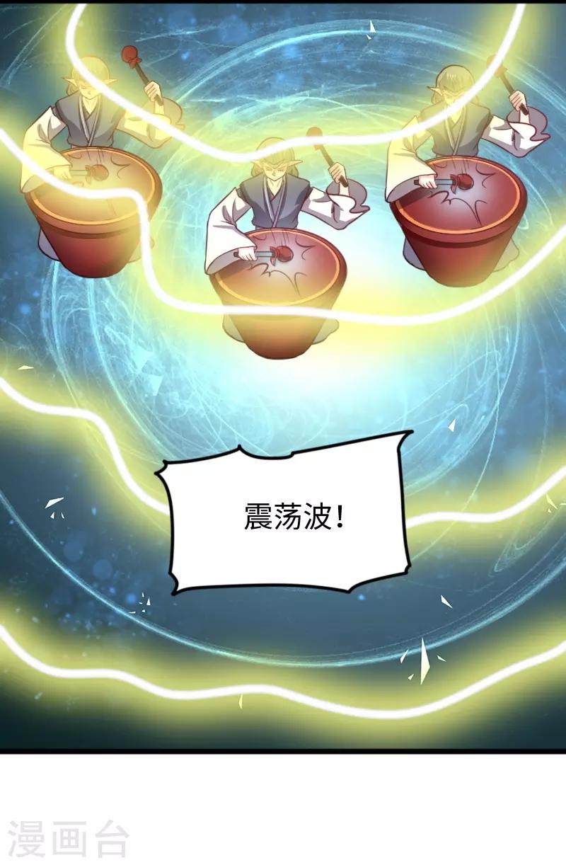 第265话 玲珑塔-第265话
