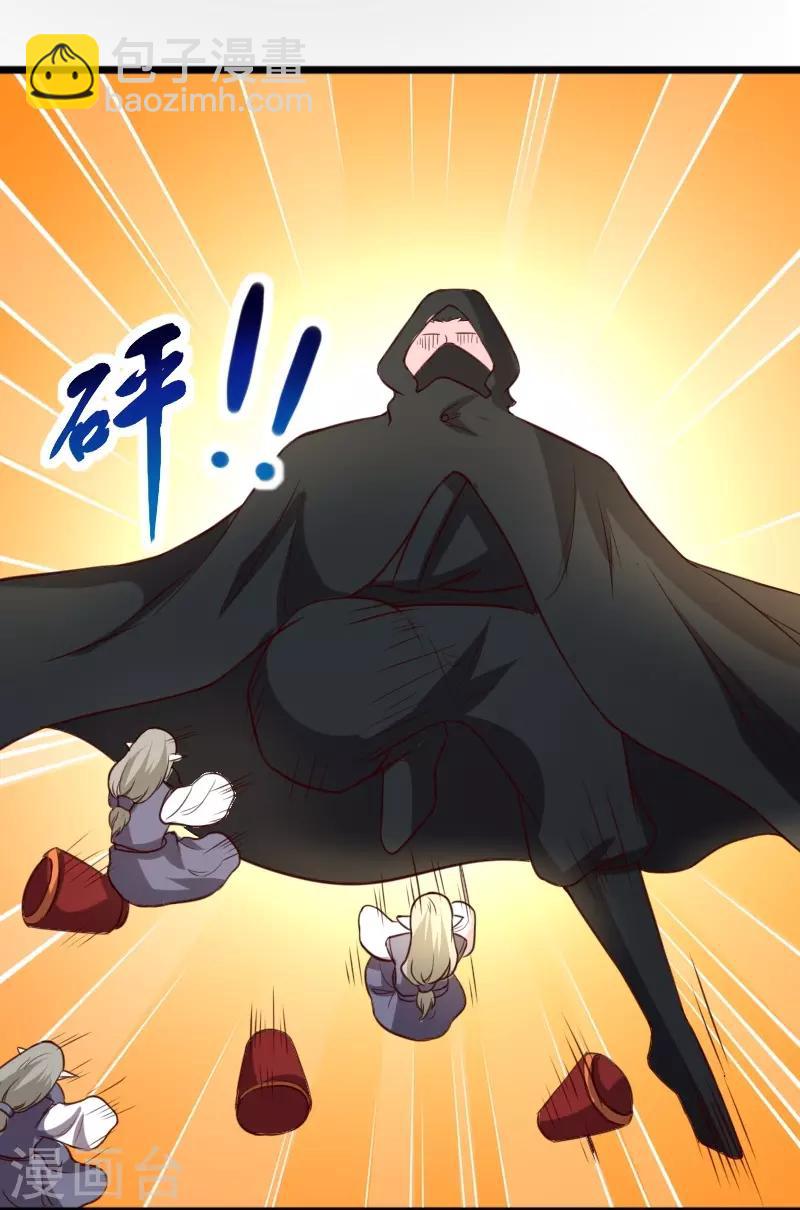 第265话 玲珑塔-第265话