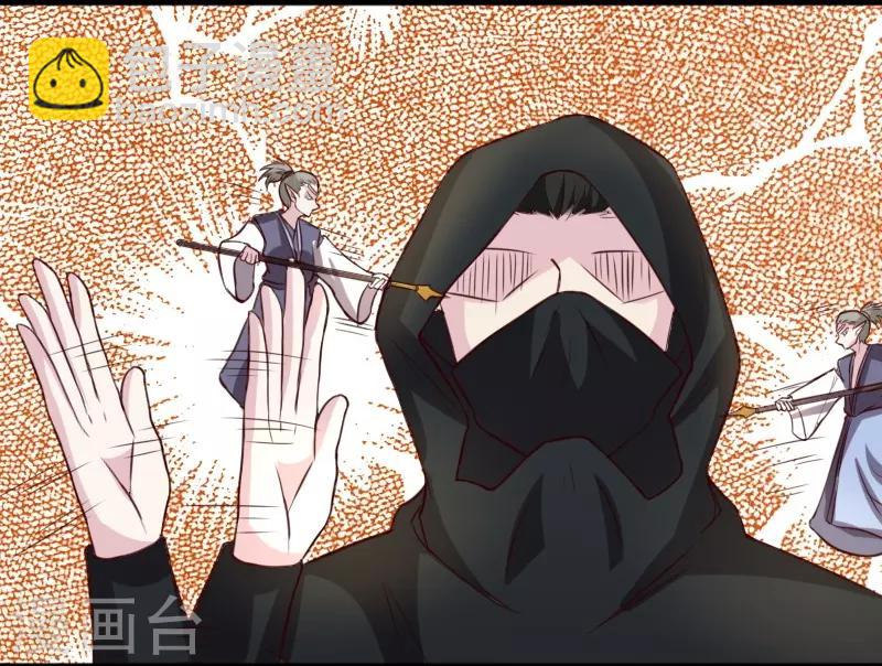 第265话 玲珑塔-第265话