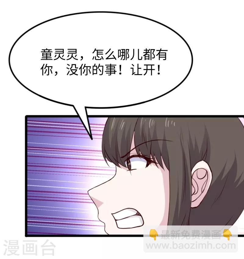 第265话 玲珑塔-第265话