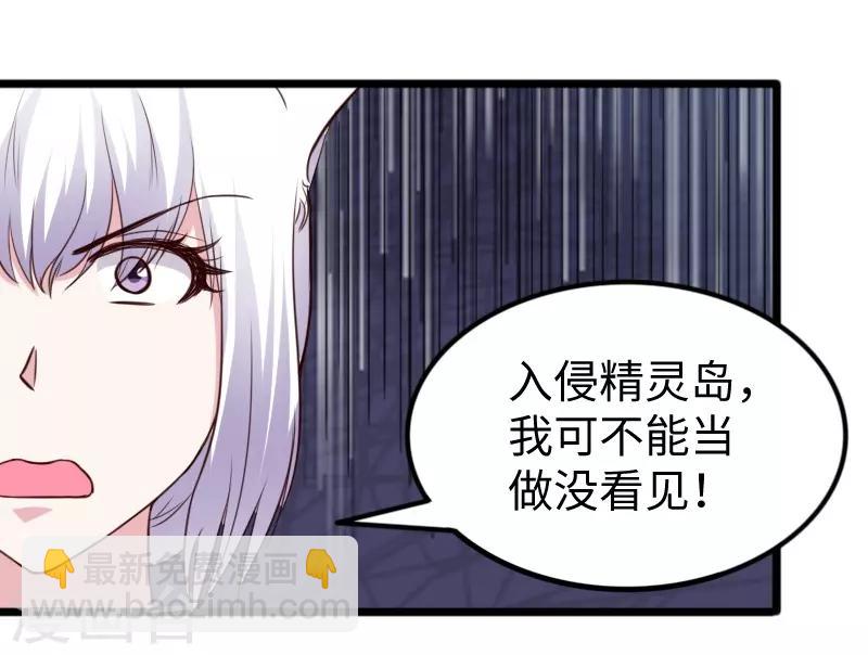 第265话 玲珑塔-第265话
