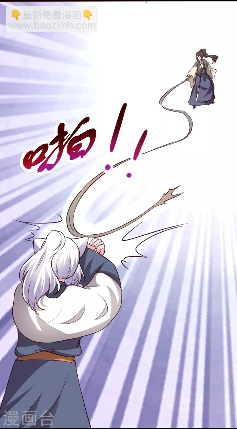 第265话 玲珑塔-第265话