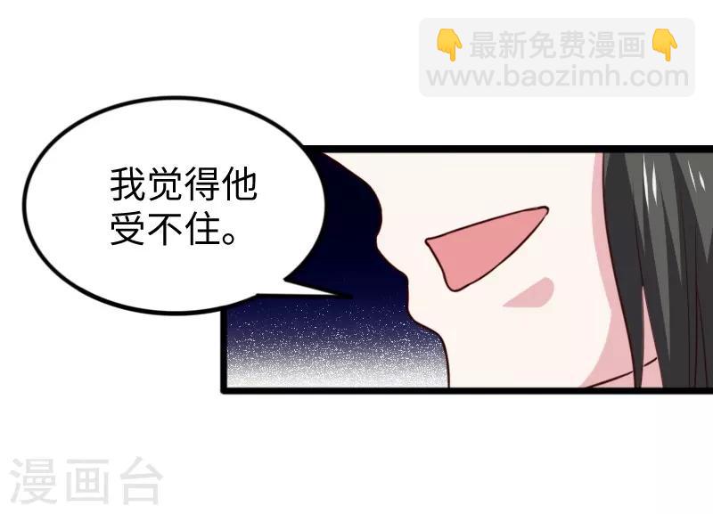第265话 玲珑塔-第265话
