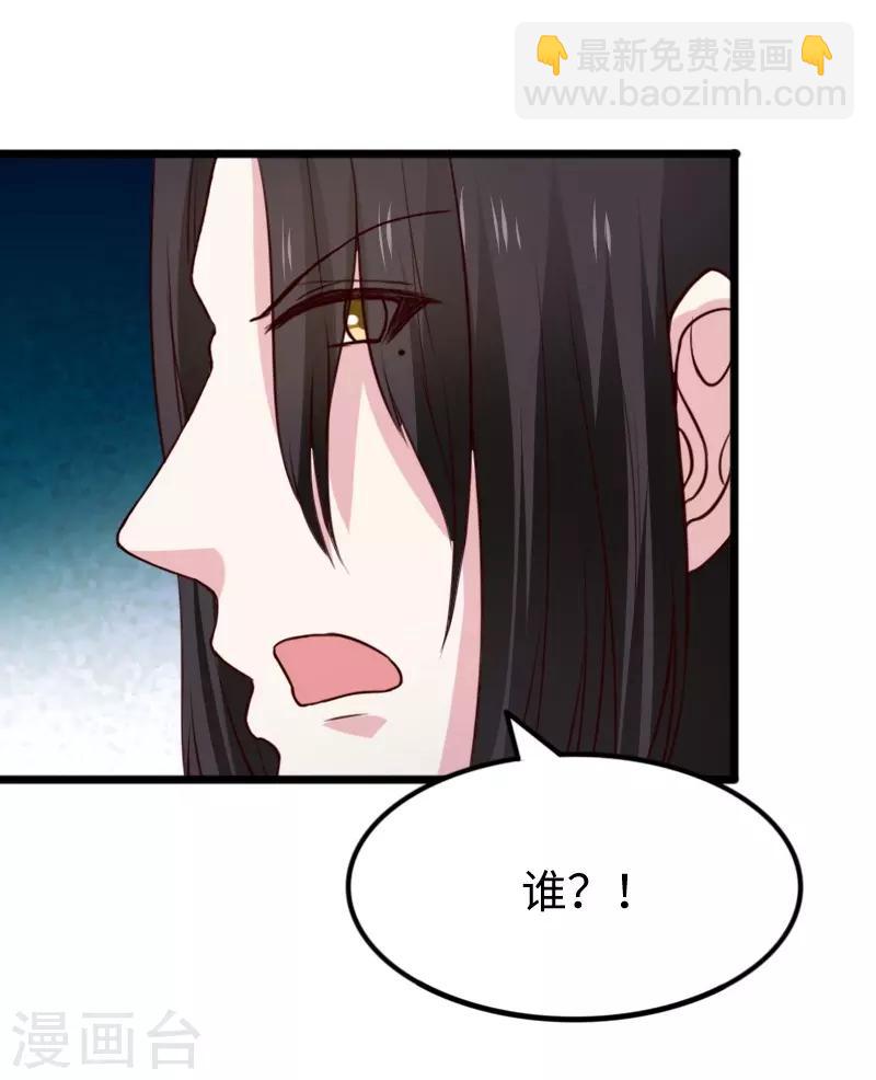 第265话 玲珑塔-第265话