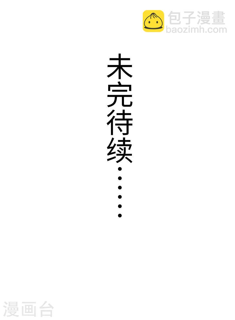 第265话 玲珑塔-第265话