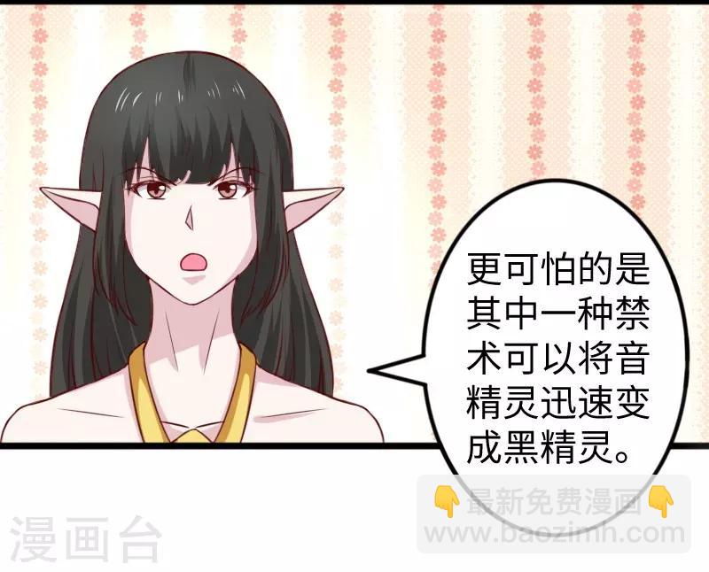 第265话 玲珑塔-第265话