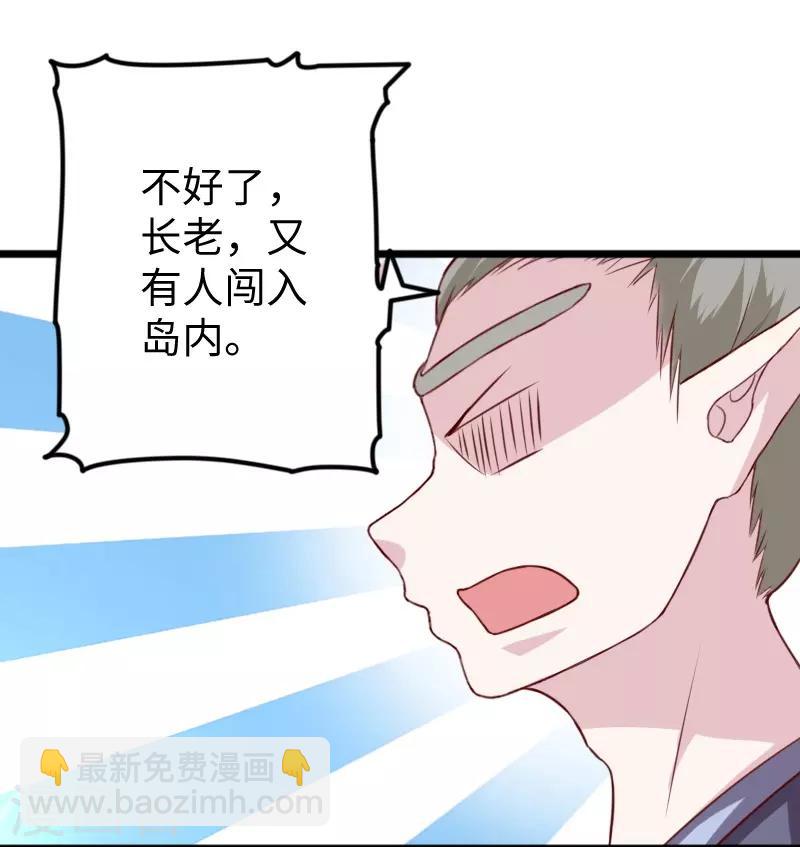 第265话 玲珑塔-第265话