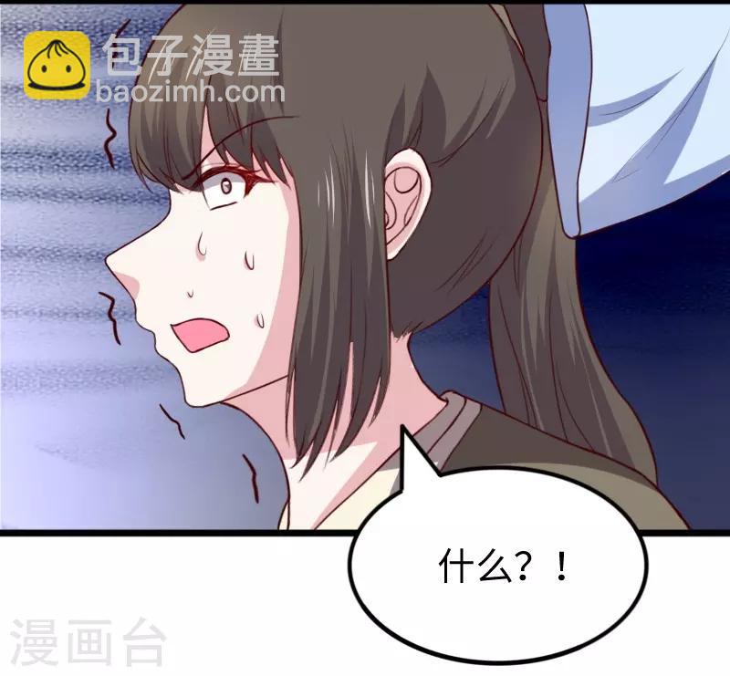 第267话 六道轮回-第267话
