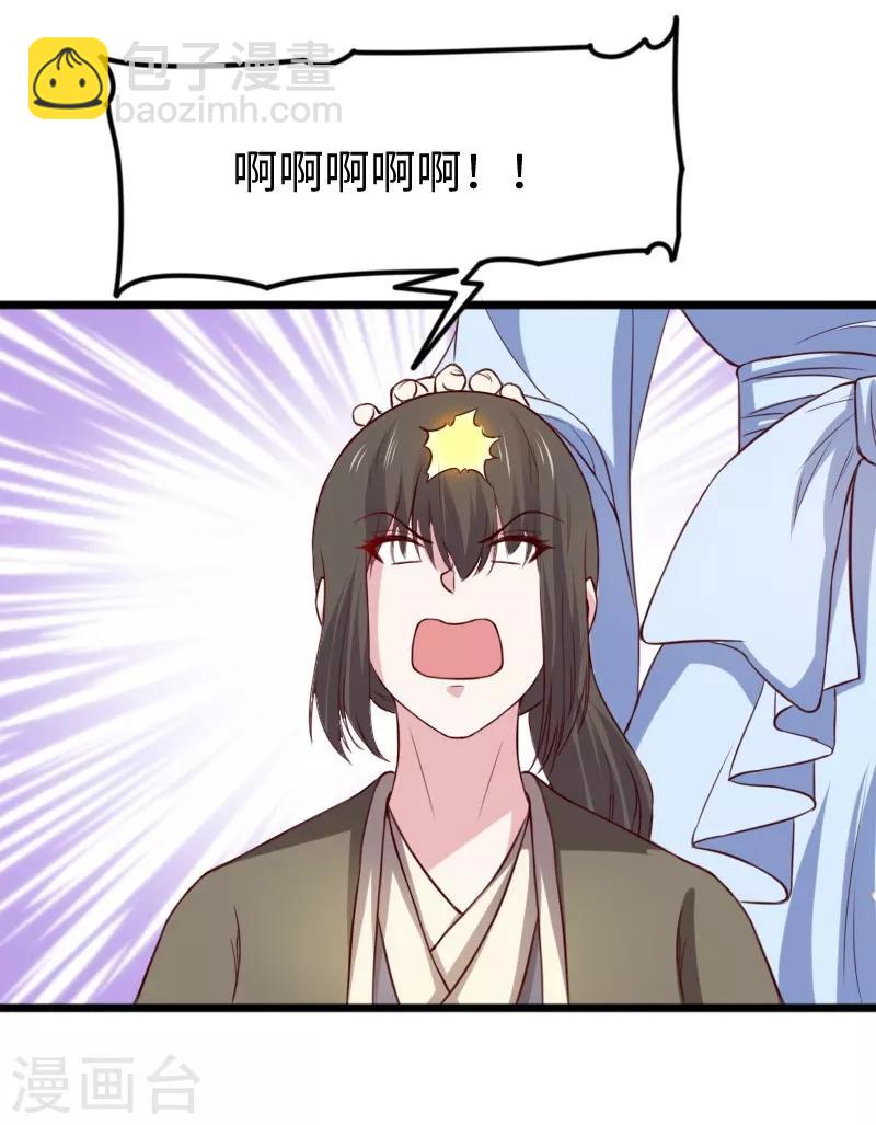 第267话 六道轮回-第267话