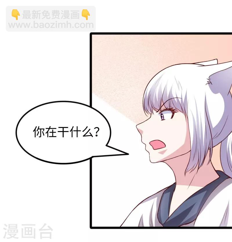 第267话 六道轮回-第267话