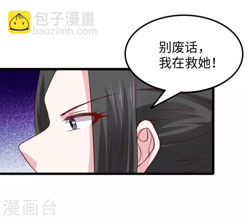 第267话 六道轮回-第267话
