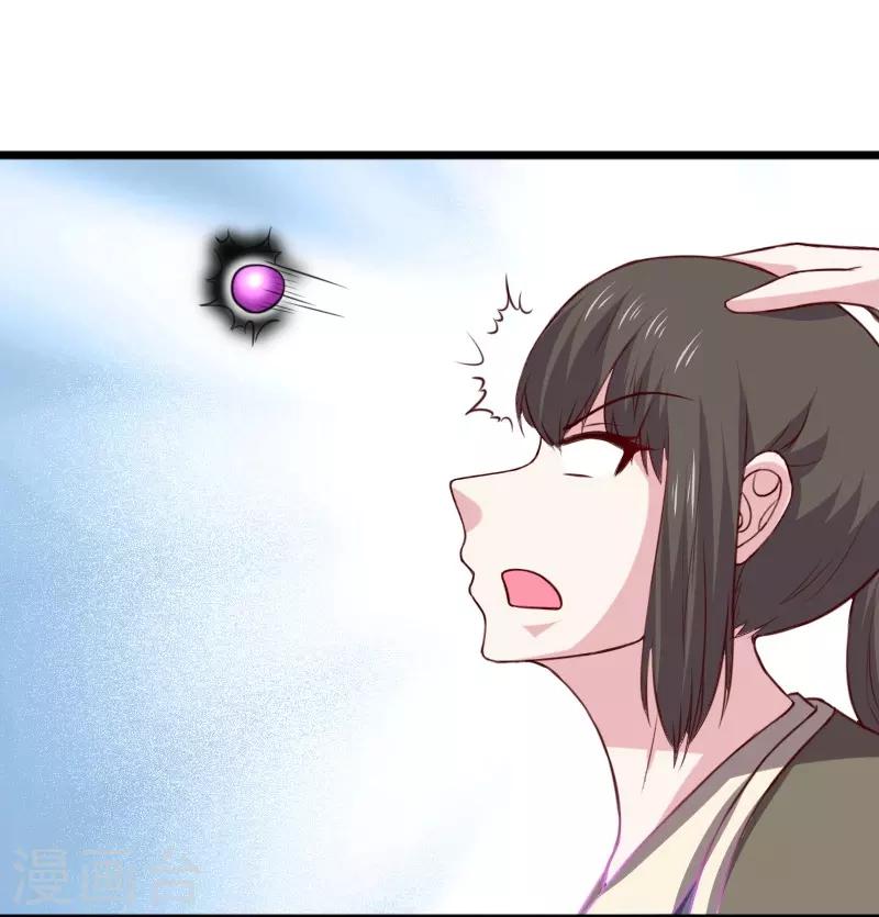 第267话 六道轮回-第267话