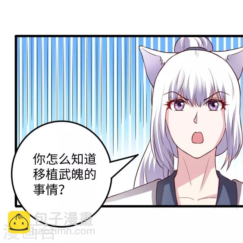 第267话 六道轮回-第267话