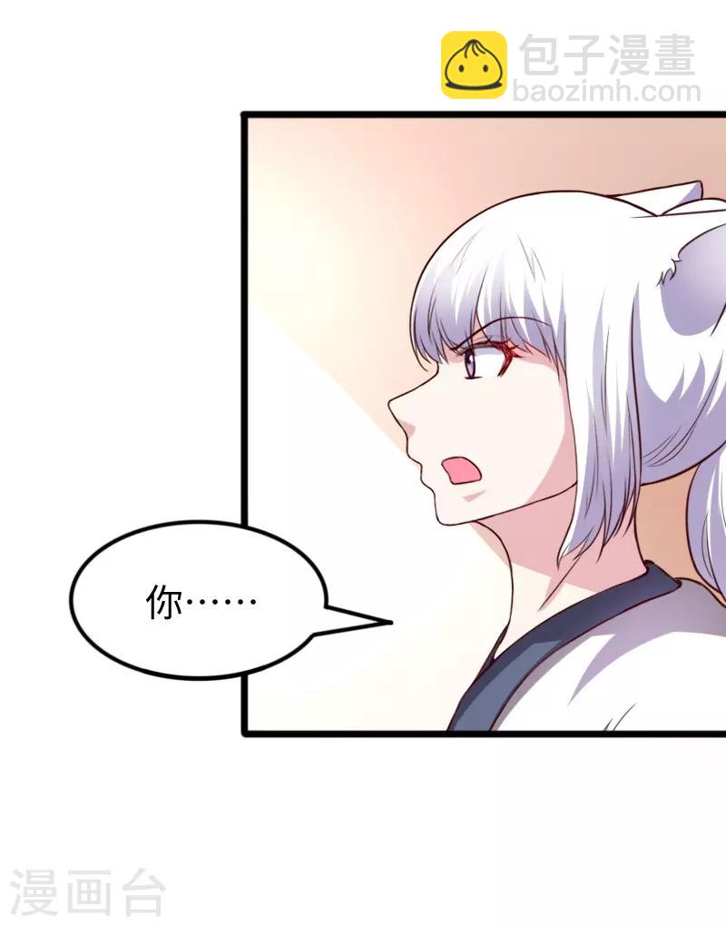 第267话 六道轮回-第267话
