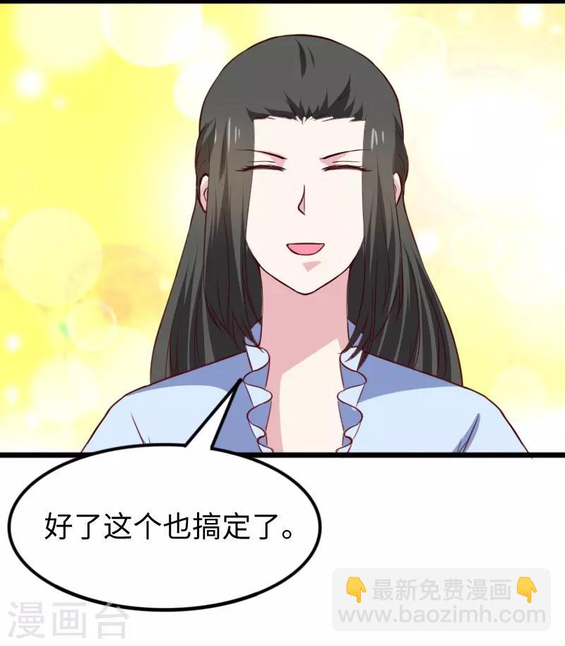 第267话 六道轮回-第267话