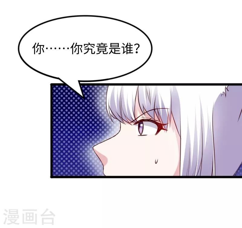 第267话 六道轮回-第267话