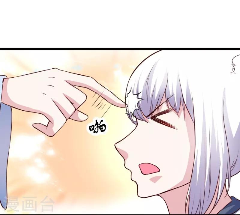 第267话 六道轮回-第267话