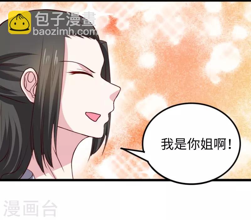 第267话 六道轮回-第267话