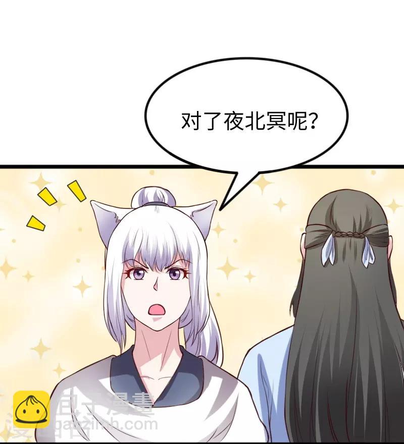 第267话 六道轮回-第267话